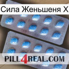 Сила Женьшеня Х viagra4